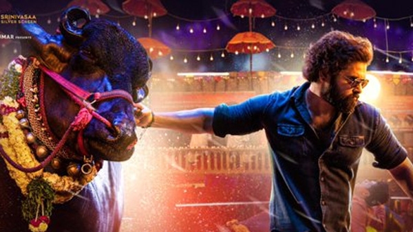 Ram Pothineni Starrer Skanda Movie Day 1 Expected Collections