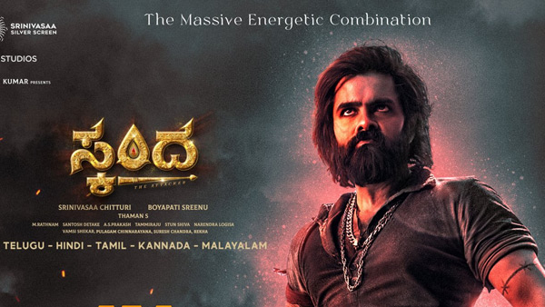Skanda Telugu Movie Review and Rating: Ram Pothineni treat for Mass Audience Skanda Telugu Movie Review and Rating: Ram Pothineni treat for Mass Audience