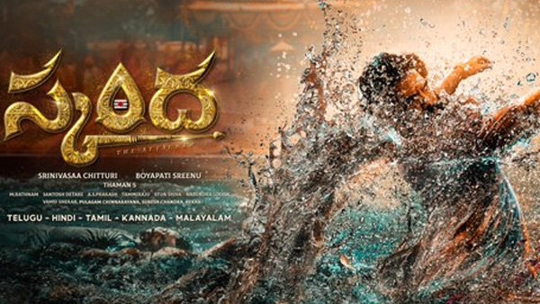 Ram Pothineni Starrer Skanda Movie Day 1 Expected Collections