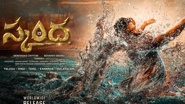 Skanda movie Censor Review: Boyapati Srinu left his mark with Ram Pothineni and Sreeleela