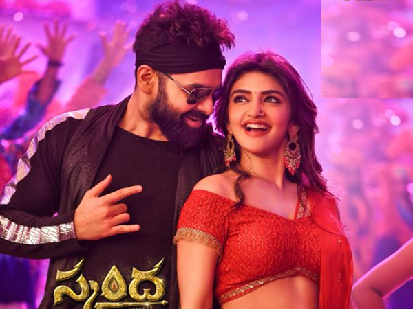 Skanda Telugu Movie Review and Rating: Ram Pothineni treat for Mass Audience Skanda Telugu Movie Review and Rating: Ram Pothineni treat for Mass Audience