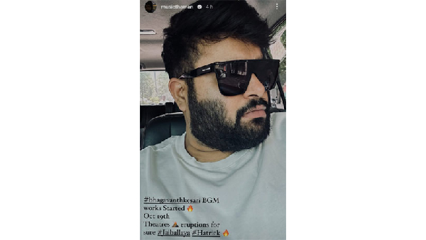 Thaman Gives Clarity on Bhagavanth Kesari Movie Release Postponement