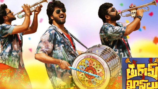 Thurum Khanlu review