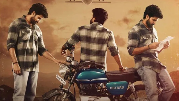 Music Director MM Keeravani son Sri Simha Ustaad Movie Streaming Now on OTT flatform Amazon Prime Video