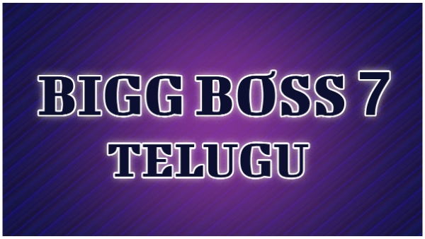 Sivaji Special Request to Bigg Boss for Left From The Show