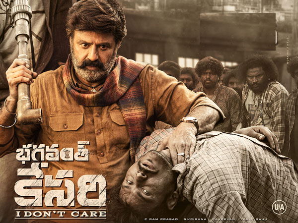 Nandamuri Balakrsihna ANil Ravipudi Bhagavanth Kesari Movie Worldwide Box Office Day 1 Collections 