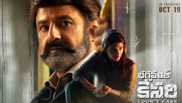 Heroine Krithi Shetty Missed the Sreeleela Role in Balayya Bhagavanth Kesari Movie Heroine Krithi Shetty Missed the Sreeleela Role in Balayya Bhagavanth Kesari Movie