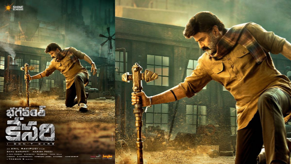 Papa Sentiment in Balayya Bhagavanth Kesari Movie News Goes Viral Papa Sentiment in Balayya Bhagavanth Kesari Movie News Goes Viral