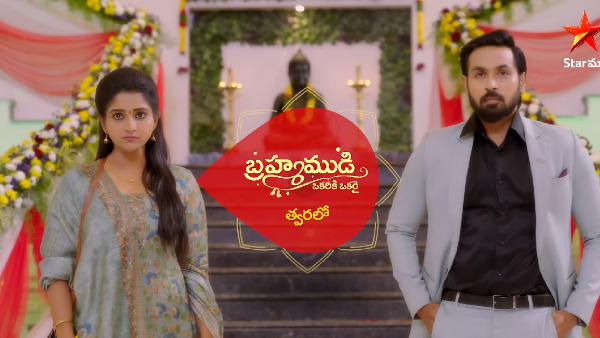Rudhranis Wicked Plan in October 27th 2023 Episode number 238 in Brahmamudi Telugu Serial 