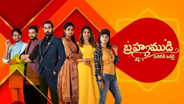  Swapna Resue Rahul in October 20th 2023 Episode number 232 in Brahmamudi Telugu Serial 