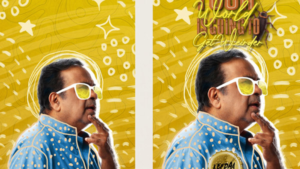 Do you know Actor and Comedian Brahmanandams favorite movie?