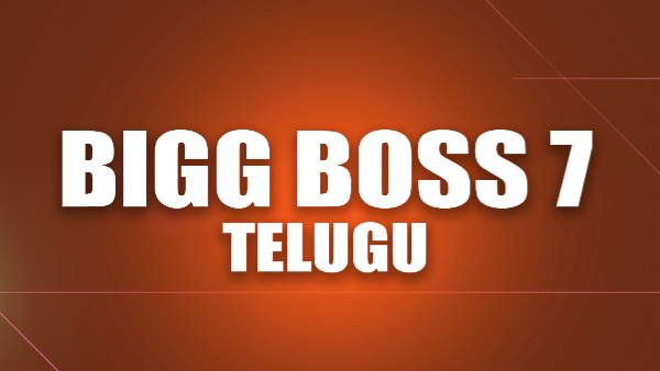 Bigg Boss Telugu Season 7 created a record by eliminating six female contestants in a row Bigg Boss Telugu Season 7 created a record by eliminating six female contestants in a row