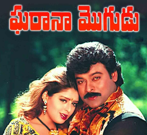 November 3rd to 17th Three old Movies Magadheera Athadu Gharana Mogudu Going to Release on OTT