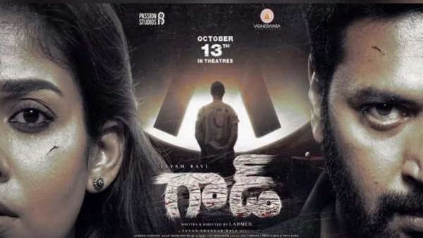 Nayanathara Jayam Ravi Psycho Crime thriller God Movie Now Streaming on Netflix OTT