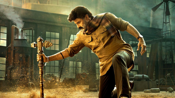 Nandamuri Balakrishna Movie Bhagavanth Kesari Trailer