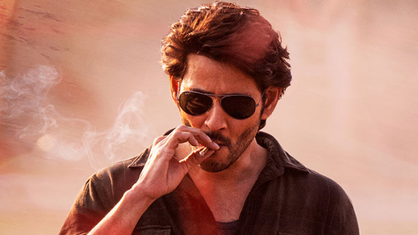 Mahesh Babu Traditional Look Highlight In Guntur karam Movie Mahesh Babu Traditional Look Highlight In Guntur karam Movie