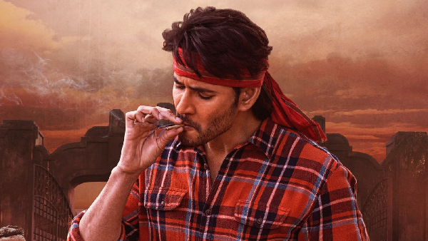 Super Star Mahesh Bau Mass Look of Gunturu Kaaram goes viral Super Star Mahesh Bau Mass Look of Gunturu Kaaram goes viral