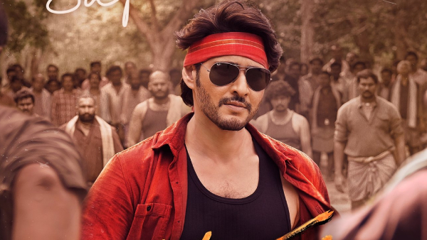 Super Star Mahesh Bau Mass Look of Gunturu Kaaram goes viral Super Star Mahesh Bau Mass Look of Gunturu Kaaram goes viral