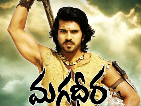 November 3rd to 17th Three old Movies Magadheera Athadu Gharana Mogudu Going to Release on OTT