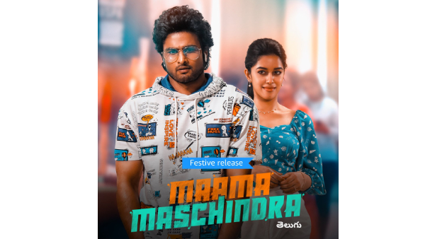Sudheer Babu Starrer Maama Mascheendra Movie Streaming on Amazon Prime From October 20th
