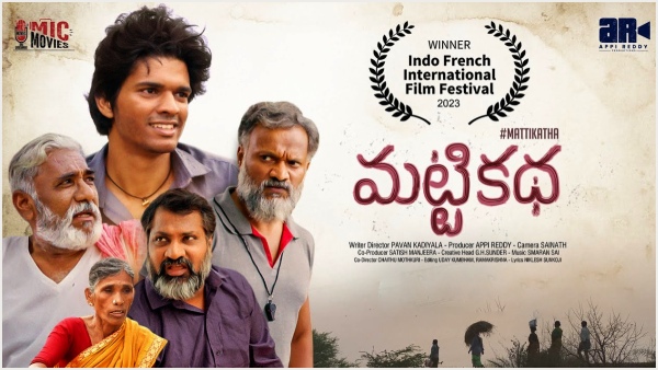 Mattikatha movie won 9 international film festival awards Going To Streaming on Aha From October 13th