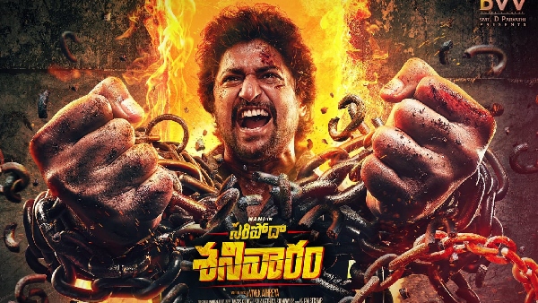 Nani Starrer Saripodha Sanivaaram Movie Unchained Glimpse Released