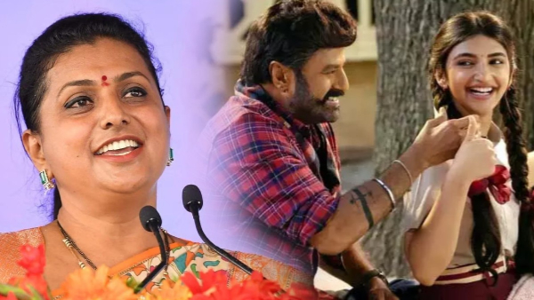 Ap Minister Roja satirical Comments on Balayya Bhavanth Kesari Movie