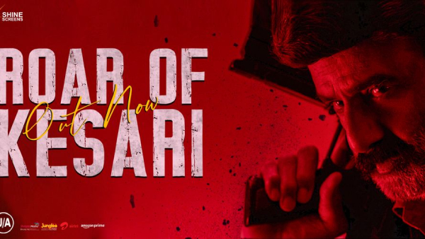 Balakrishna Starrer Bhagavanth Kesari Movie 4 Days Worldwide Collections