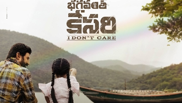 Papa Sentiment in Balayya Bhagavanth Kesari Movie News Goes Viral Papa Sentiment in Balayya Bhagavanth Kesari Movie News Goes Viral