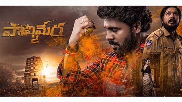  November First Friday These Comdedy And Horros Movies Will be Released on Theatres