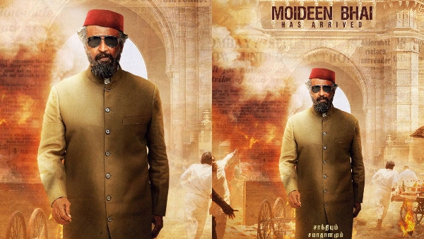 Rajinikanths Lal Salaam to face off with Mahesh Babus Gutur Kaaram in Sankranti 2024 Rajinikanths Lal Salaam to face off with Mahesh Babus Gutur Kaaram in Sankranti 2024