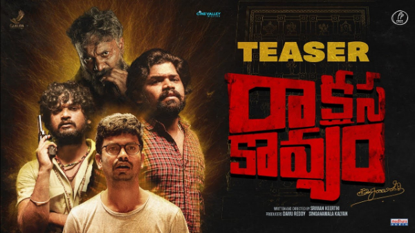  Raakshasa Kaavyam Telugu Movie Review and Rating: Jabardasth Yadamaraju, Abhai Naveen looks high note