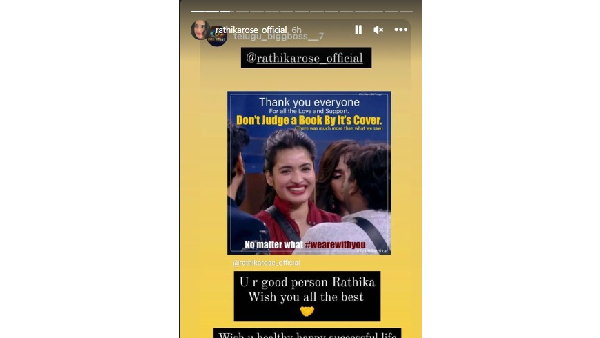 Rathika Roses first reaction after elimination in Bigg Boss Telugu 7