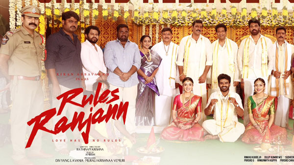 Kiran Abbavaram Starrer Rules Ranjann Movie Worldwide Closing Collections
