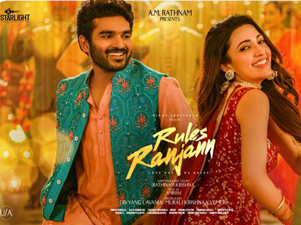 Kiran Abbavaram Starrer Rules Ranjann Movie Twitter Review