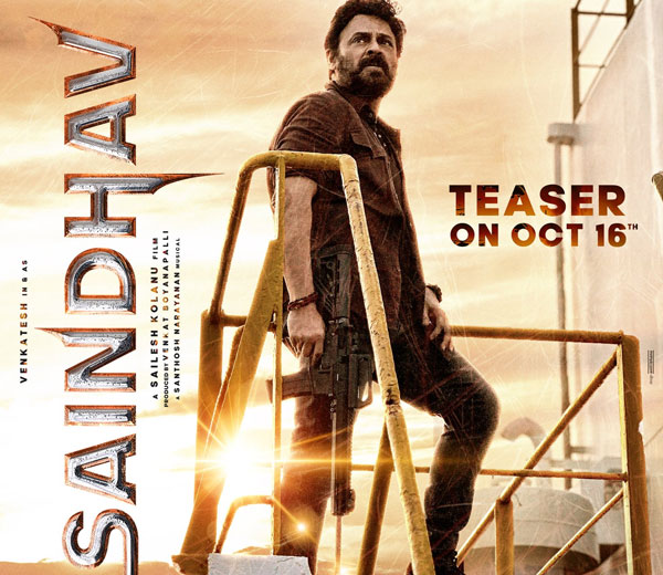 Victory Venkatesh Saindhav Movie Teaser Released on OCtober 16th 