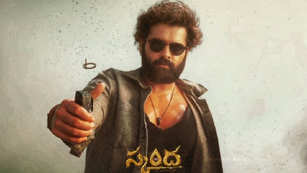 Ram Pothineni Starrer Skanda Movie 4 Days Worldwide Collections Ram Pothineni Starrer Skanda Movie 4 Days Worldwide Collections