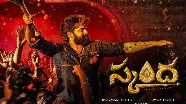 Ram Pothineni Starrer Skanda Movie 6 Days Worldwide Collections