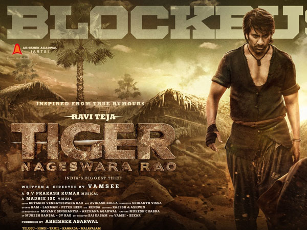 Ravi Teja Starrer Tiger Nageswara Rao Movie 10 Days Worldwide Collections Ravi Teja Starrer Tiger Nageswara Rao Movie 10 Days Worldwide Collections