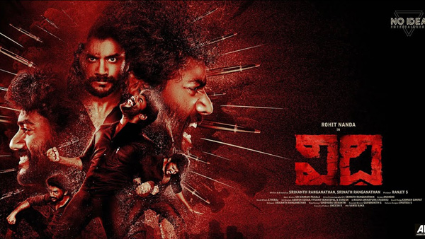  November First Friday These Comdedy And Horros Movies Will be Released on Theatres