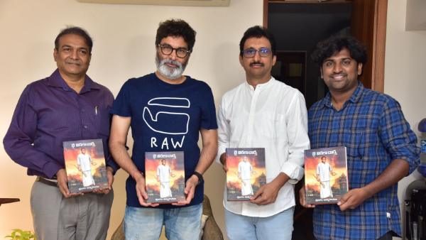 B Vitalacharyas Jai Vitalacharya book unveiled by Trivikram Srinivas