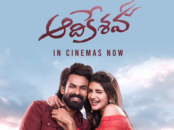 Vaishnav tej Starrer Adikeshava Movie 2 Days Worldwide Box Office Collections