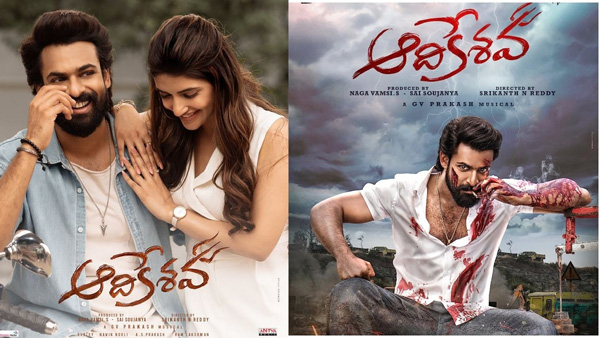  Vaishnav tej Starrer Adikeshava Movie Streaming From December 25th