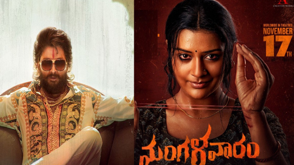 allu-arjun-payal-rajput