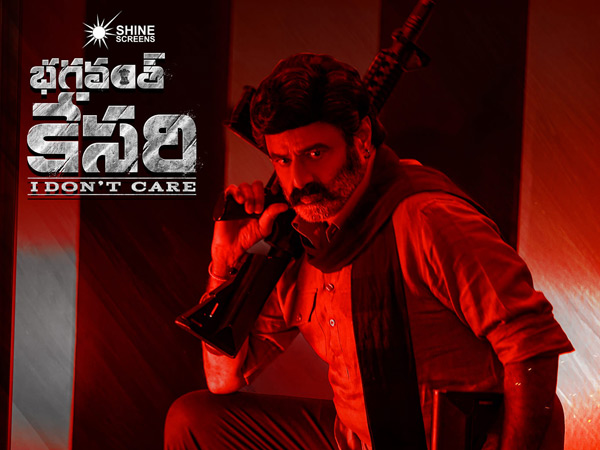 Balakrishna Starrer Bhagavanth Kesari Movie 16 Days Worldwide Collections Balakrishna Starrer Bhagavanth Kesari Movie 16 Days Worldwide Collections