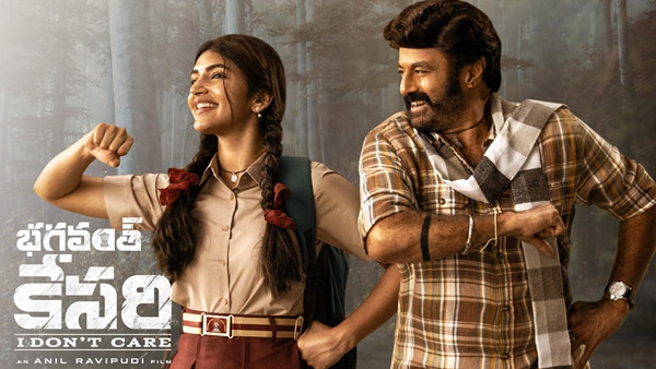  Balakrishna Starrer Bhagavanth Kesari Movie 2 Weeks Worldwide Collections