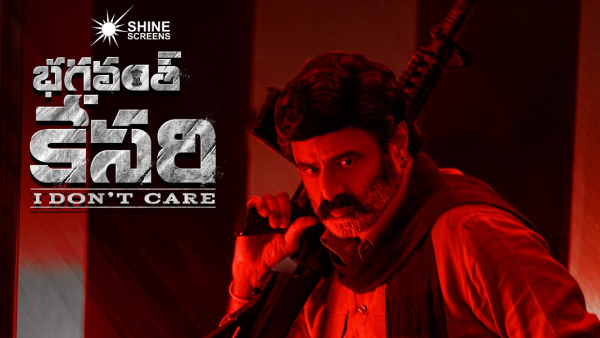 Balakrishna Starrer Bhagavanth Kesari Movie 20 Days Worldwide Collections