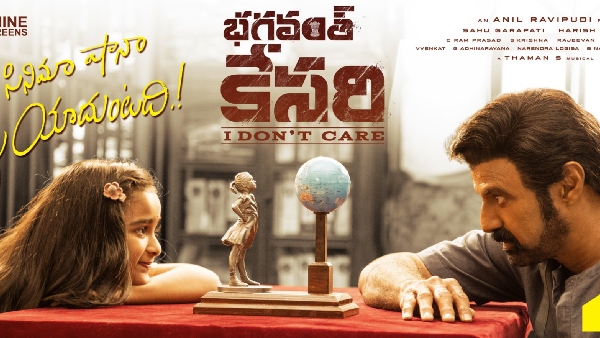 Balakrishna Starrer Bhagavanth Kesari Movie 3 Weeks Worldwide Collections