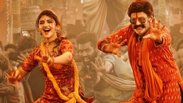 Balakrishna Starrer Bhagavanth Kesari Movie 17 Days Worldwide Collections Balakrishna Starrer Bhagavanth Kesari Movie 17 Days Worldwide Collections