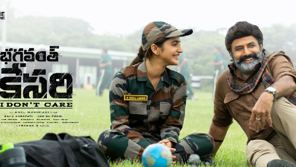 Balakrishna Starrer Bhagavanth Kesari Movie 26 Days Worldwide Collections